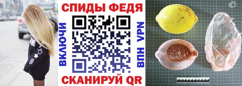 АМФ 98% Железноводск