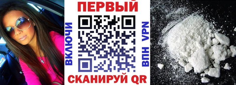 АМФ Розовый  Железноводск 
