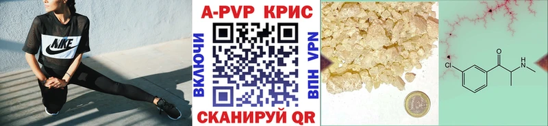 блэк спрут как зайти  где продают   Железноводск  A-PVP Crystall 