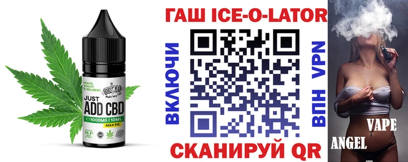 Печенье с ТГК марихуана Железноводск