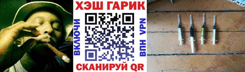 ГАШИШ гарик  Железноводск 