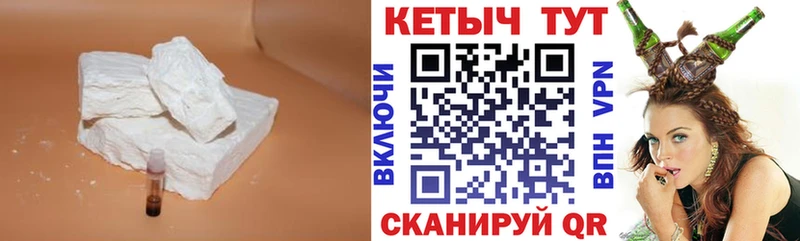 купить наркотики цена  Железноводск  omg онион  КЕТАМИН VHQ 