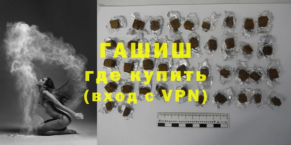 ALPHA-PVP Алексеевка