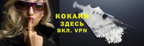 меф VHQ Абинск