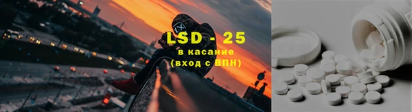 марки lsd Алексин