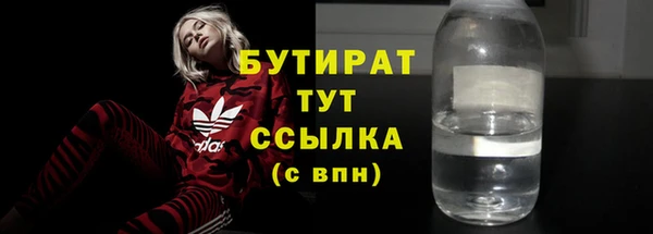 ALPHA-PVP Алексеевка
