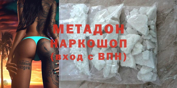 ALPHA-PVP Алексеевка