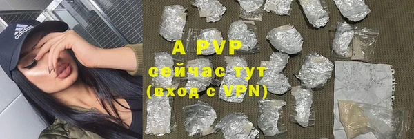 ALPHA-PVP Алексеевка