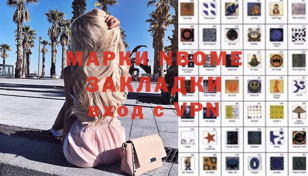 ALPHA-PVP Алексеевка