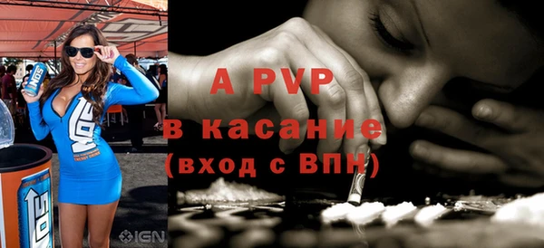 ALPHA-PVP Алексеевка