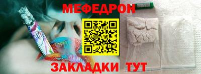 молекула духа Ливны