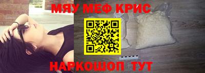молекула духа Ливны