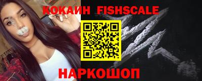 трава Лесосибирск