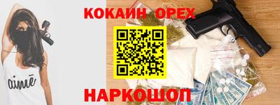 трава Лесосибирск