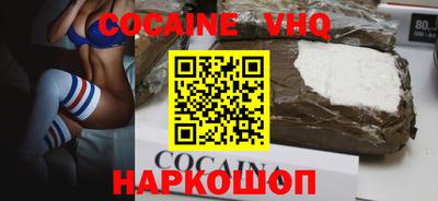 трава Лесосибирск