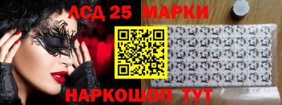 трава Лесосибирск
