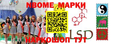 трава Лесосибирск
