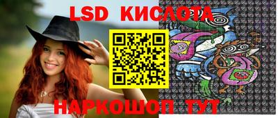 молекула духа Ливны