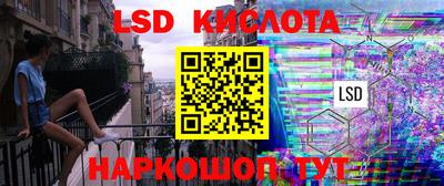 мяу мяу кристалл Ликино-Дулёво