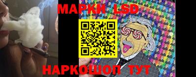 молекула духа Ливны