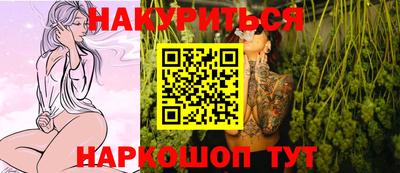 трава Лесосибирск