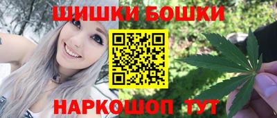 молекула духа Ливны