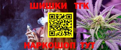 мяу мяу кристалл Ликино-Дулёво