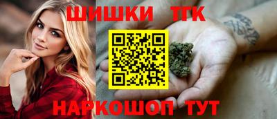 мяу мяу кристалл Ликино-Дулёво