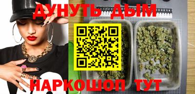 молекула духа Ливны