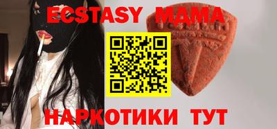 молекула духа Ливны