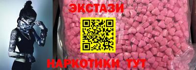 мяу мяу кристалл Ликино-Дулёво