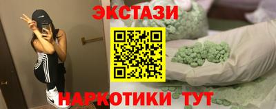 молекула духа Ливны