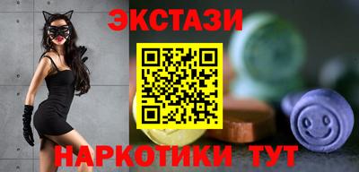 мяу мяу кристалл Ликино-Дулёво