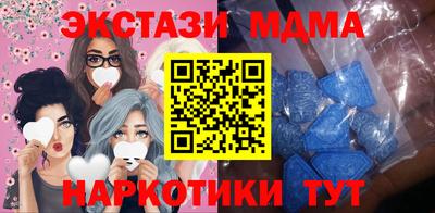 мяу мяу кристалл Ликино-Дулёво