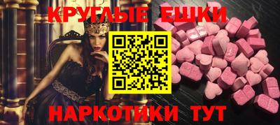 молекула духа Ливны