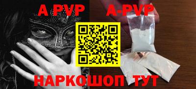 трава Лесосибирск