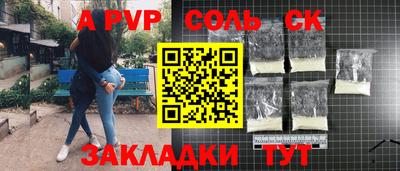 молекула духа Ливны