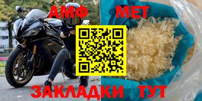мяу мяу кристалл Ликино-Дулёво