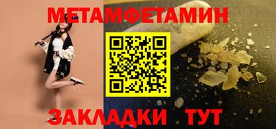мяу мяу кристалл Ликино-Дулёво
