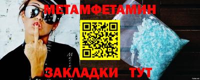 мяу мяу кристалл Ликино-Дулёво