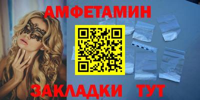 трава Лесосибирск