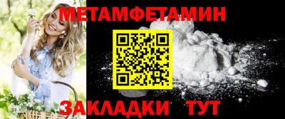 трава Лесосибирск