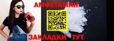 мяу мяу кристалл Ликино-Дулёво