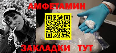 мяу мяу кристалл Ликино-Дулёво