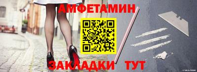 мяу мяу кристалл Ликино-Дулёво