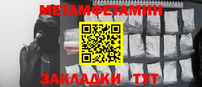 мяу мяу кристалл Ликино-Дулёво