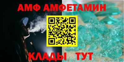 мяу мяу кристалл Ликино-Дулёво