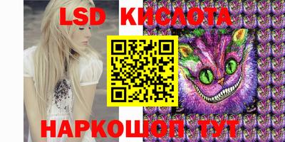 молекула духа Ливны