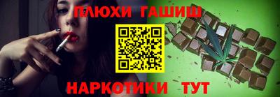 трава Лесосибирск