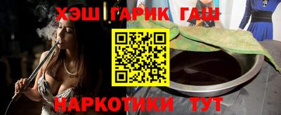 трава Лесосибирск